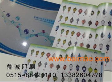 鼎誠(chéng)印刷廠 企業(yè)形象塑造的印刷設(shè)計(jì)專家